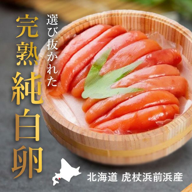 多良の子極漬350